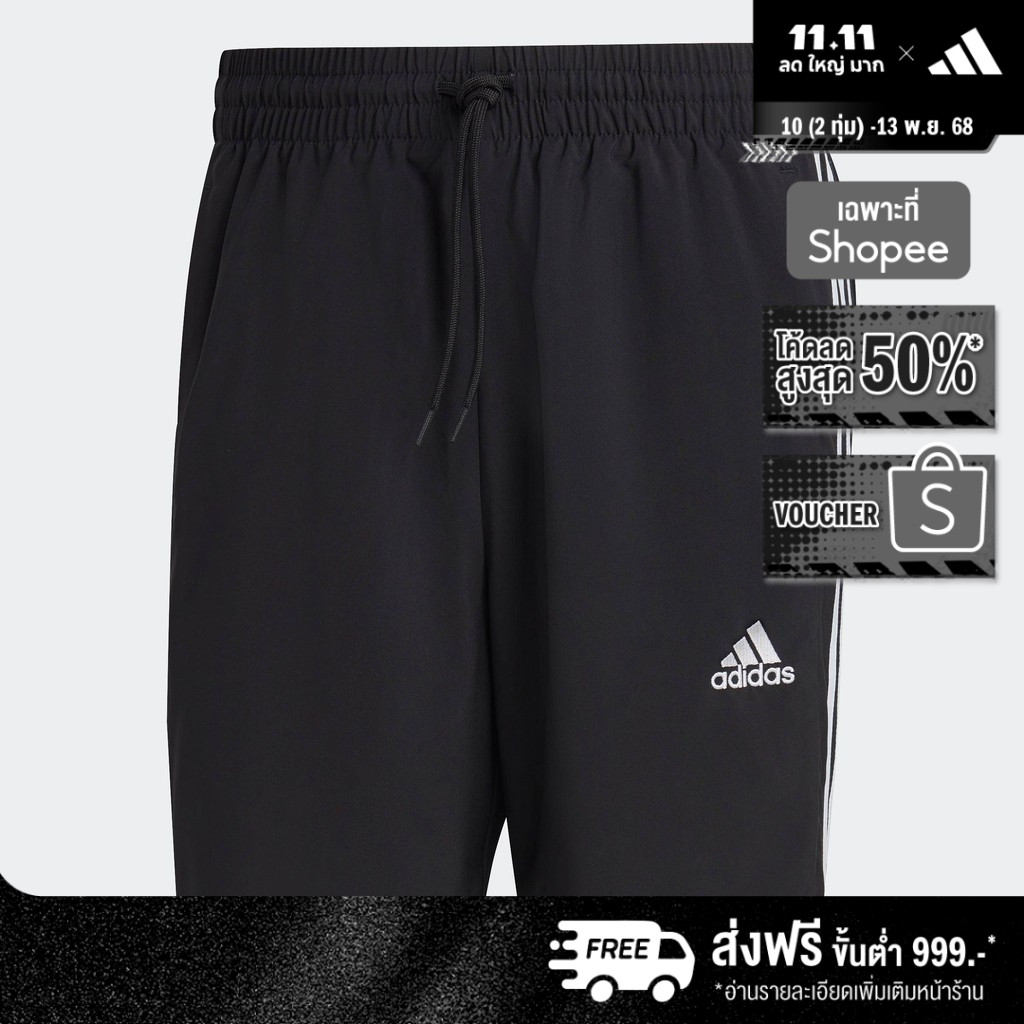 adidas ไลฟ์สไตล์ กางเกงขาสั้น AEROREADY Essentials Chelsea 3-Stripes ผู้ชาย สีดำ IC1484