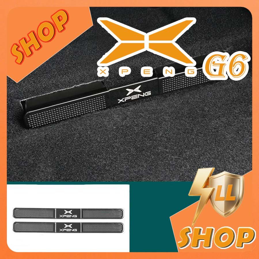 [READY]XPENG G6 Seat Under-Air Vent Protective Cover Body Kit XPENG G6 EV Car Decoration Accessories TPUL