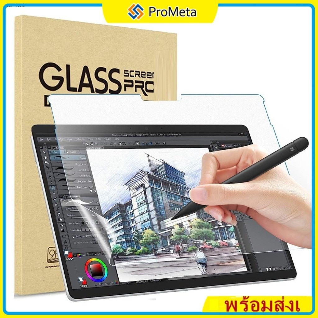 ตัวป้องกันหน้าจอ Microsoft Surface Pro 12 11 10 9 8 x 4 5 6 7 7+ Go 1 2 3 4 Paperlike ตัวป้องกันหน้าจอกระดาษสำหรับ
