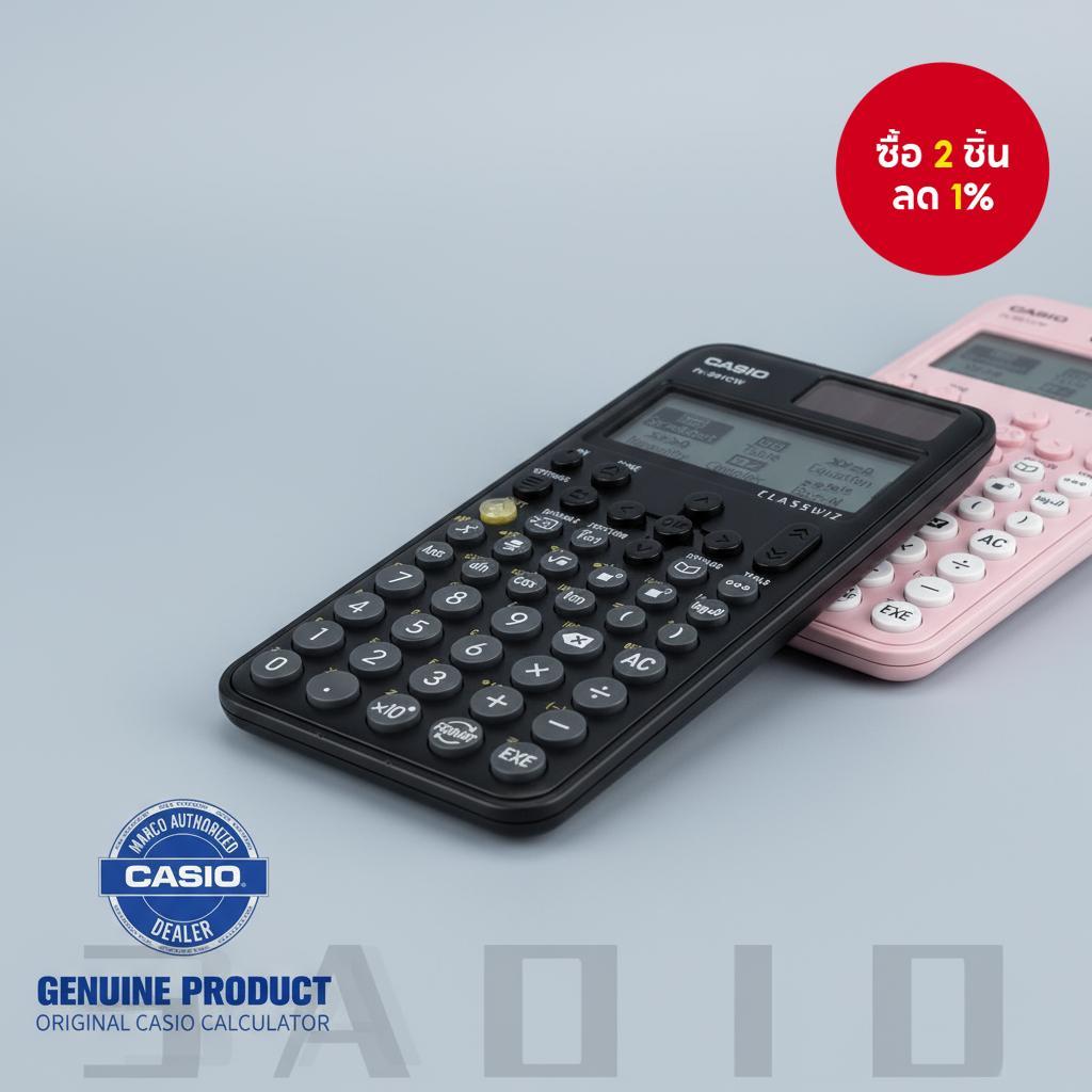 เครื่องคิดเลขวิทยาศาสตร์ Casio fx-991CW