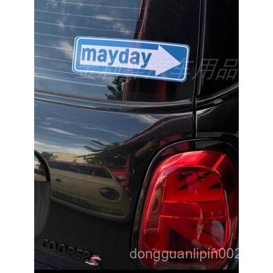 Mayday mayday สติกเกอร์สติกเกอร์ตกแต่ง Scratch Block สติกเกอร์หน้าต่าง WN6V