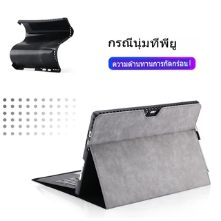 พลิก คลุม PU Leather Case For Microsoft Surface Pro 4 5 6 7 7+/ 8 9 10 11 12 13 ยาเม็ด แขนเสื้อ Go 2 3 4 กระเป๋า ยืน เคส