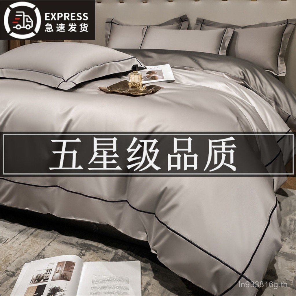 ชุดเครื่องนอนผ้าฝ้ายแท้ Hilton ให้ความรู้สึกเหมือนอยู่ในโรงแรมหรู สบายและนุ่มสบายสำหรับคืนที่แสนพิเศ