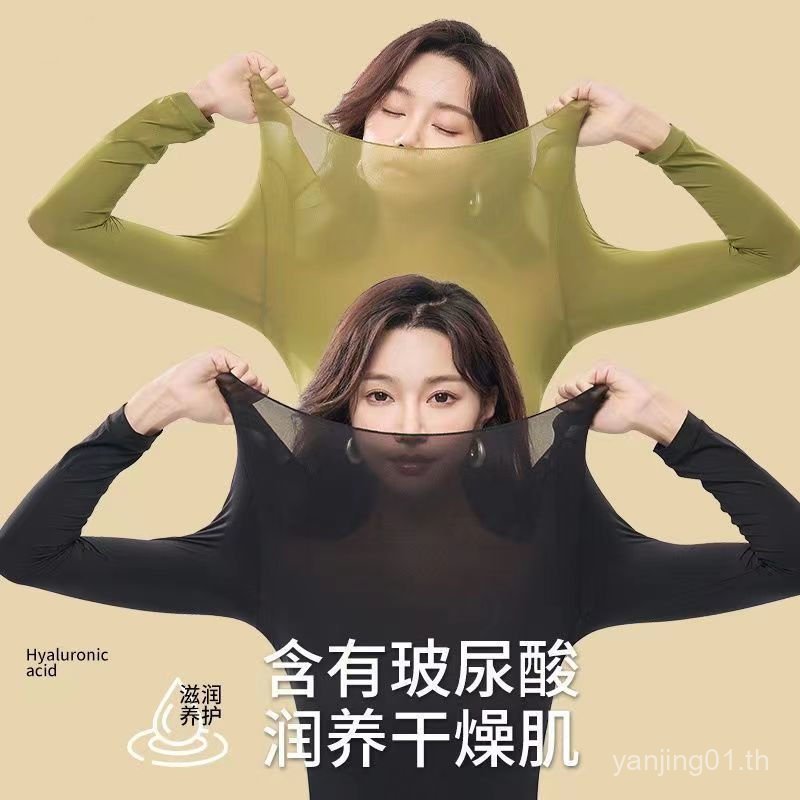 ชุดชั้นในแขนยาว สวมใส่สบาย มีความยืดหยุ่นสูง เหมาะสำหรับสตรี