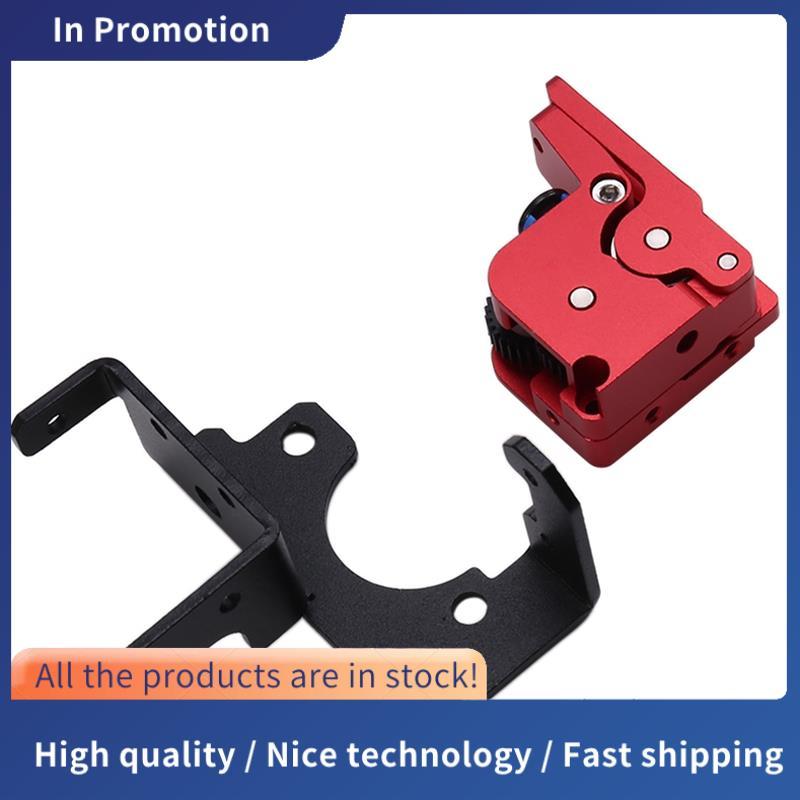 Dual Gear Extruder ชุดอัพเกรดสําหรับ K1C, K1, K1 Max,/ PRO พร้อม -3 Series Bracket 3D เครื่องพิมพ์อั