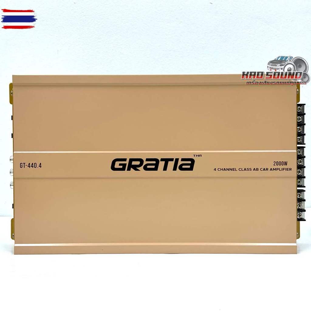 เพาเวอร์แอมป์ ขักลางแหลม คลาสAB GRATIA รุ่น GT-440.4 เพาเวอร์แอมป์ แอมป์ขักลางสัญชาติเกาหลี กำลังขัส