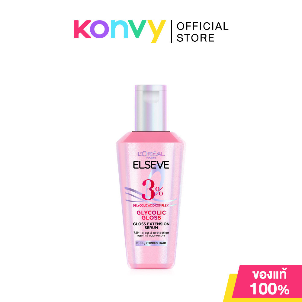Loreal Paris Elseve Glycolic Gloss Gloss Extention Serum 40ml ลอรีอัล ปารีส เซรั