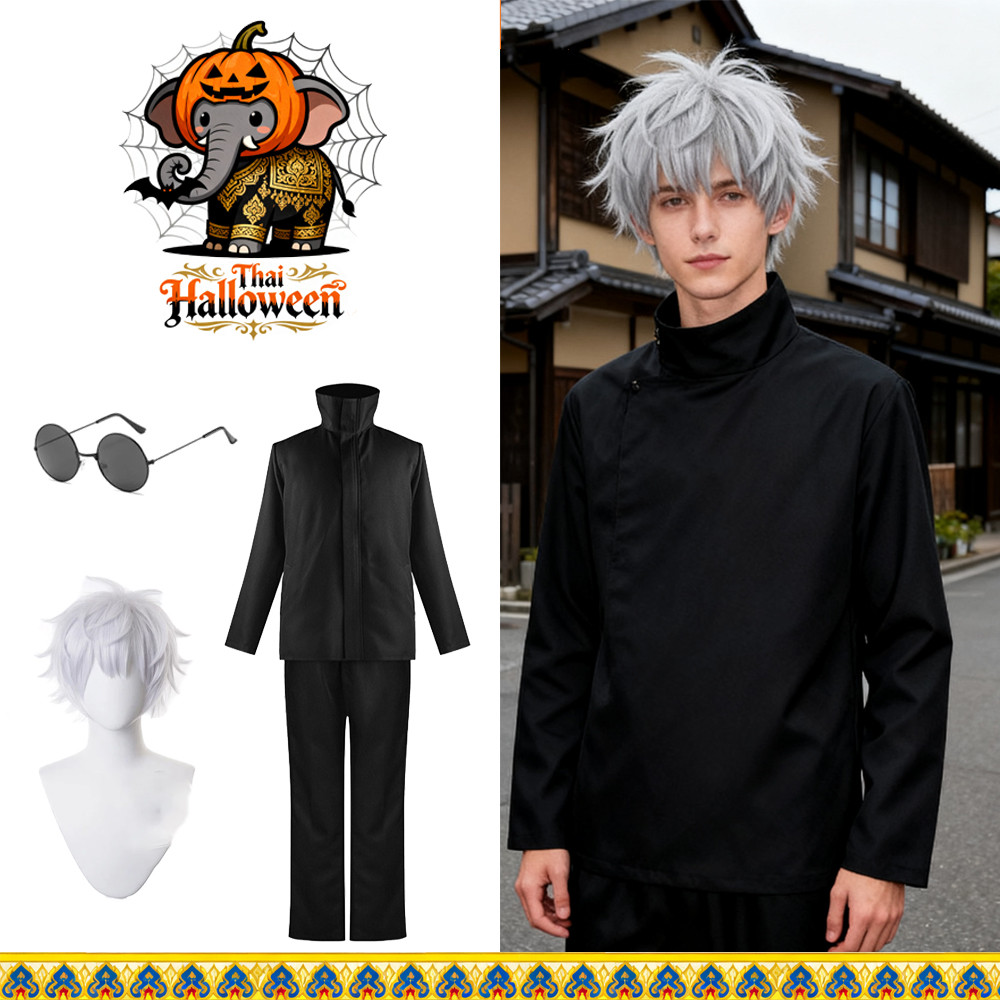 อนิเมะ Jujutsu Kaisen สีฟ้าสีดํา Gojo Satoru Costume ชุดแฟนซี ชุดอาชีพ cosplay anime ชุดญี่ปุ่น ชุดอนิเมะ ชุดคอสเพล