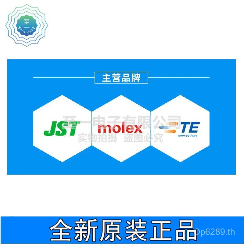 Connector ญี่ปุ่น WR-120PB-VF-N1 การบิน WR-120PB-VF-N1-R1500 JAE บอร์ดคู่ TLMB