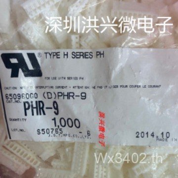 PHR-9 Connector JST 2.0 มม.Original Pin Ready Stock Spacing 9 เปลือกยางเชื่อมต่อ 9PDL