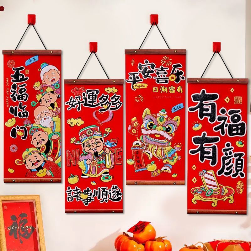 新年金绒布木质拼挂轴小联 国潮2026马年手套装时尚装装饰手套装 防滑新款热卖ง中z82.ของฉัน20251104