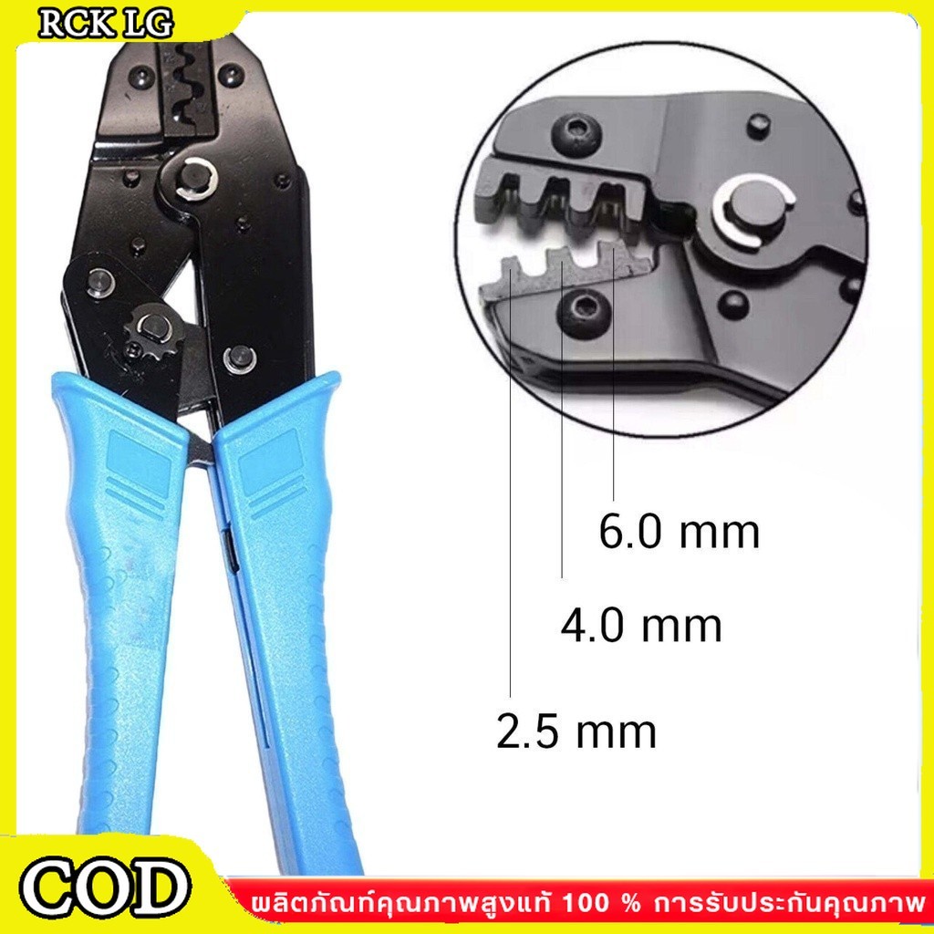 คีมย้ำหางปลา MC4 ข้อต่อสายโซล่าเซลล์