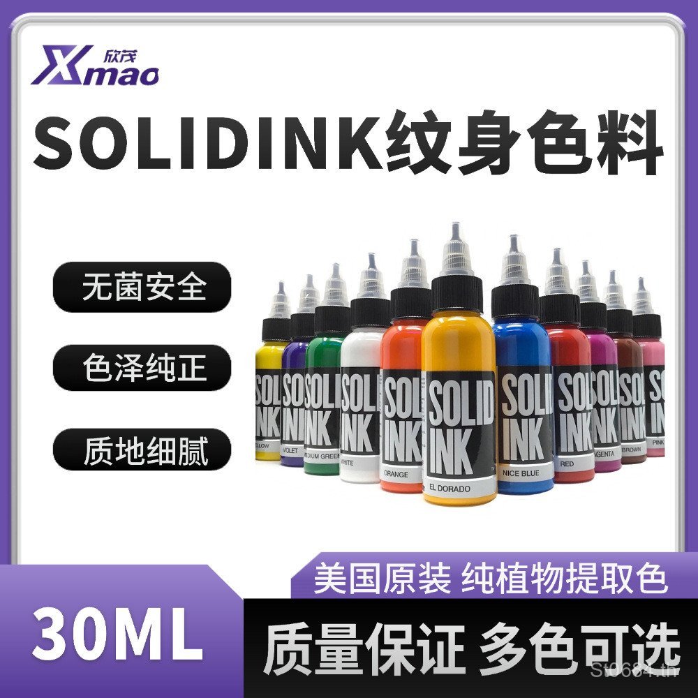 Pigment Tattoo Pigment Secant Practice Pigment Fogging SOLIDINK30ML Cross-Border Pigment PPHY