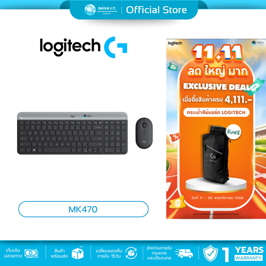 🛵มีส่งด่วน💨  LOGITECH MK470 BLACK SLIM WIRELESS COMBO (คีย์บอร์ดและเมาส์ไร้สาย ) รับประกันศูนย์ 1 ปี