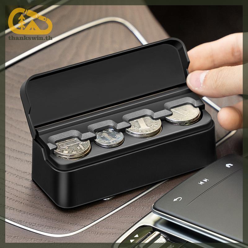Thankswin เหรียญสําหรับรถยนต์เปลี่ยน Organizer Universal เก็บเหรียญเงินกล่องเงินสดรถบรรทุกอุปกรณ์เสร