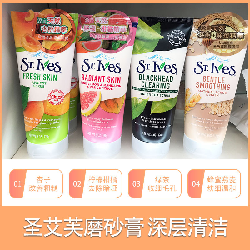 St.lf St.lves Apricot Scrub Cleanser 170g Body Facial Exfoliating