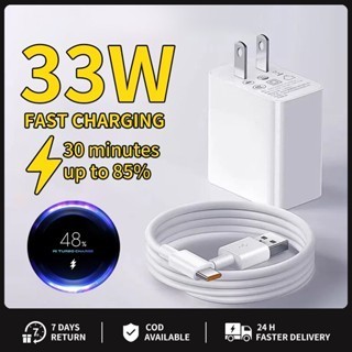 XM 33W หัวชาร์จ สายชาร์จ 6A สายชาร์จเร็ว Type C รองรับ Quick Charge