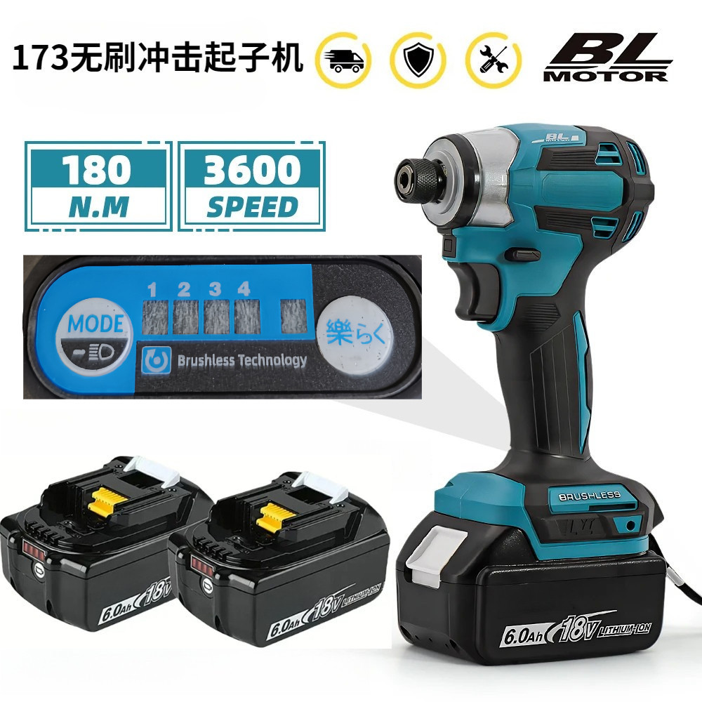 [Brushless Strong] D173 ไขควงกระแทก 180N.m แรงบิดขนาดใหญ่ 18V แบตเตอรี่ลิเธียมชาร์จมัลติฟังก์ชั่ไขควงไฟฟ้าในครัวเรือน/สว่านมือ 8 สีตัวเลือกเหมาะสําหรับแบตเตอรี่ 18V