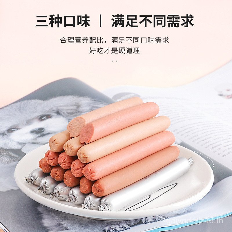 Yee Pet Ham Sausage Dog Snacks Adult Puppy Mixed Food Training Dog Sausage Dog Snacks Ham Sausage Wh