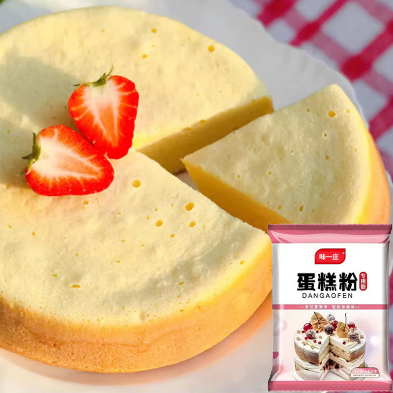 เค้กผสมโฮมเมดขนมเค้กวันเกิดขนมปังพรีมิกซ์ผง Bagged เค้กผสมสนับสนุน One Piece Shipment XT4Q