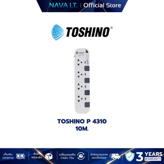 TOSHINO P3375/4310/5375 หลายรุ่น ปลั๊กไฟ 3/5/6 ช่อง มีการรับประกันสินค้า