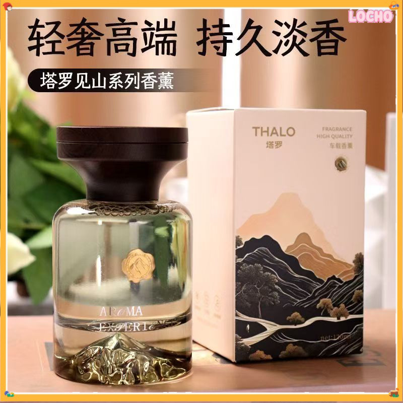 โปรโมชั่นราคาต่ํา Tarokan Mountain Car Aromatherapy Car น้ําหอม High-end น้ําหอม Tarot Mountain View รถ Air Freshener น้ําหอมรถยนต์ High-End รถน้ําหอมกลิ่นติดทนนาน