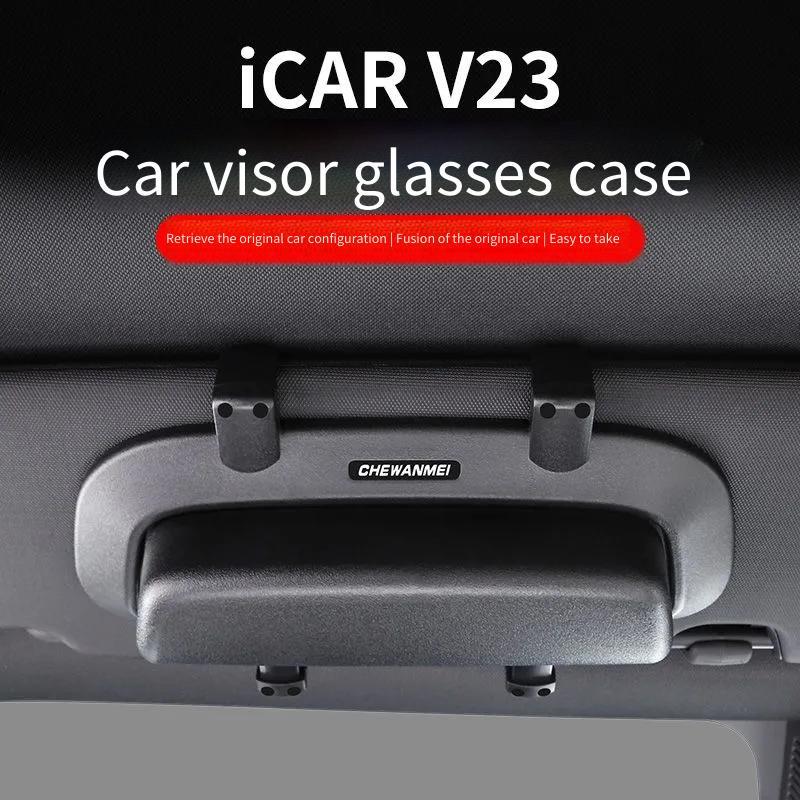 เหมาะสําหรับ Chery V23 iCAUR V23 รถแว่นตา V23 กล่องเก็บ Sun Visor Eye คลิป