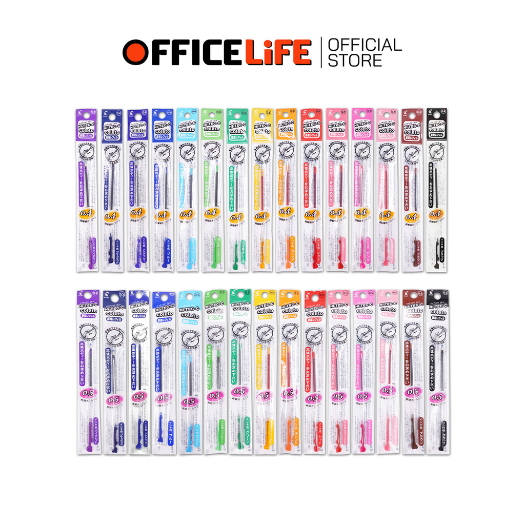 Pilot (ไพล็อท) ไส้ปากกา ไส้ ปากกาสี HI-TEC-C รุ่น Coleto ขนาด 0.4 และ 0.5 มม. มีทั้งหมด 15 สี ( 1 ชิ