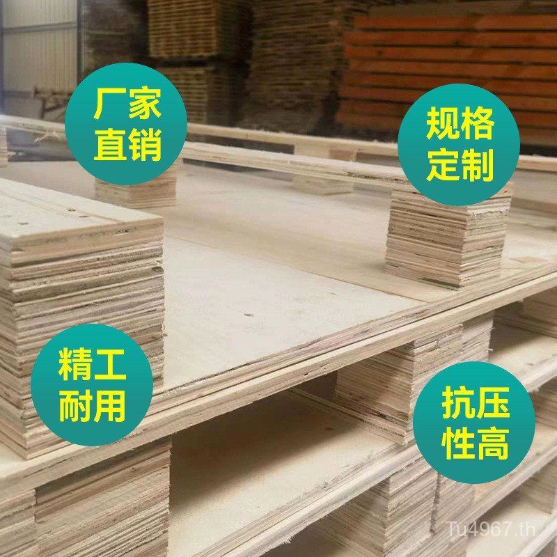 Lin Yijiang ถาดบรรจุภัณฑ์เจ้อเจียง 4JGP