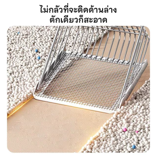 ที่ตักทรายแมวสแตนเลส พกพาสะดวก อัพเกรดที่จับไม้แข็ง+ตะขอแขวน ทนทาน ใช้กับทรายแมวได้ทุกชนิด