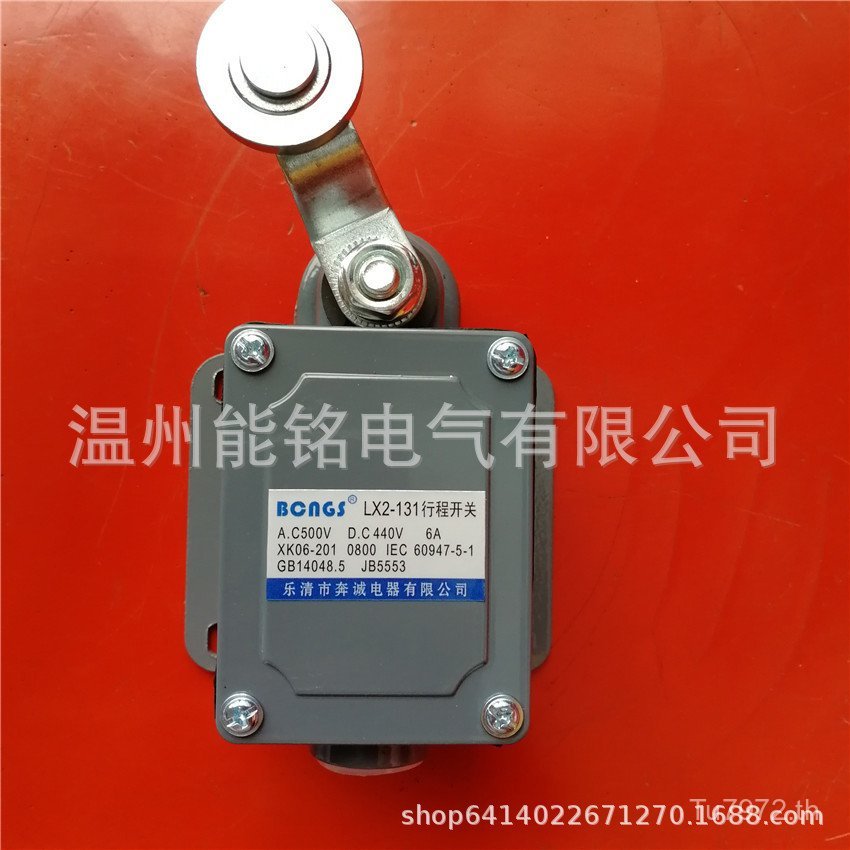 LX2-131 LX2-111 สวิทช์จังหวะไฟฟ้า LX-212 Ben สวิทช์ Cheng LX2-121 1NM7