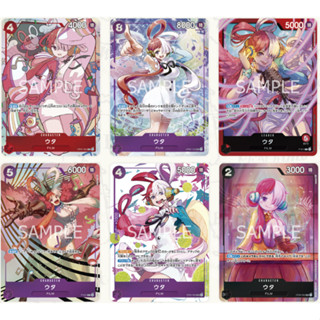 ST08-002 / ST05-004 / OP02-120 /P-031 /P-011 /OP01-005 / UTA…