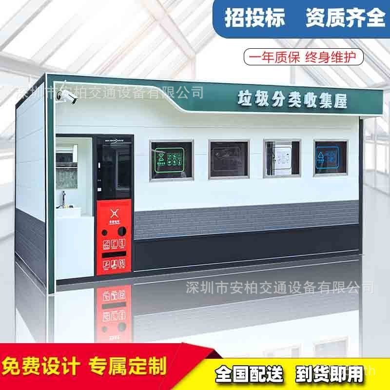 คัดแยกผลิตภัณฑ์สําเร็จรูปชุมชน Junk Bin Junk Bin Junk Bin สุขาภิบาลชีวิตสมาร์ทกลางแจ้งมือถือ Junk Bi