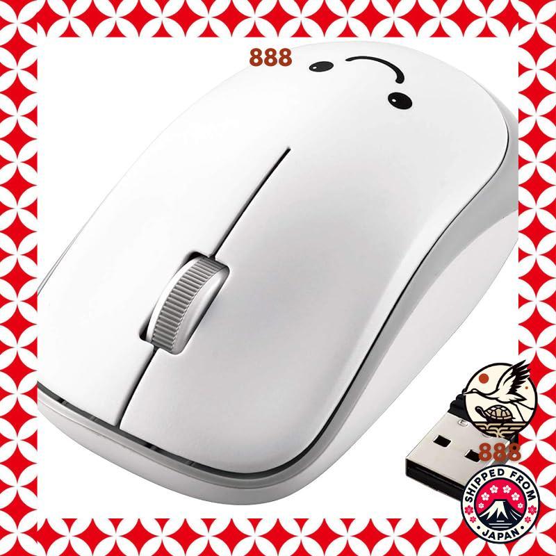 ELECOM Wireless Mouse ENELO M-IR07DRSKWH Antibacterial Silent Battery life about 2.5 years 3 buttons