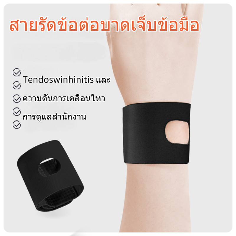 ผ้ารัดข้อมือแบบบางสำหรับการบาดเจ็บที่ข้อมือ สายรัดข้อมือสำหรับการเคล็ดหรือเอ็นอักเสบ ปลอกแขนป้องกันการบาดเจ็บที่ข้อมือ