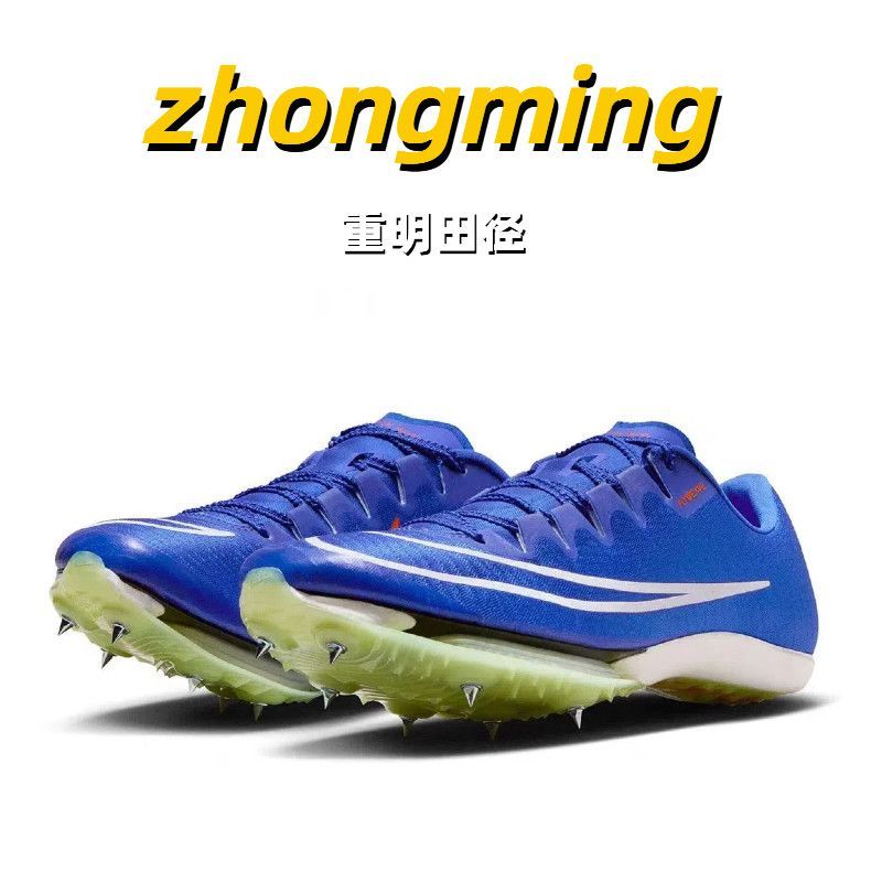 Maxfly 2nd Generation Spikes สำหรับการวิ่งและแข่งขัน เด็กนักเรียนทั้งชายและหญิง