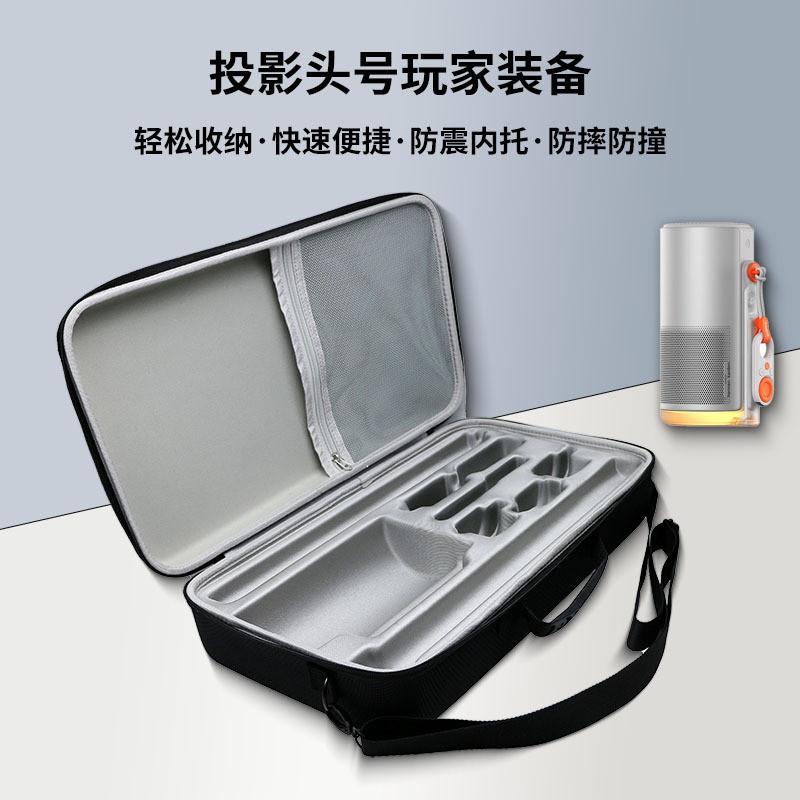 เหมาะสําหรับ XGIMI Play6 กระเป๋าเก็บโปรเจคเตอร์ครบชุด XGIMI Play6e ที่วางแบตเตอรี่โปรเจคเตอร์กระเป๋า