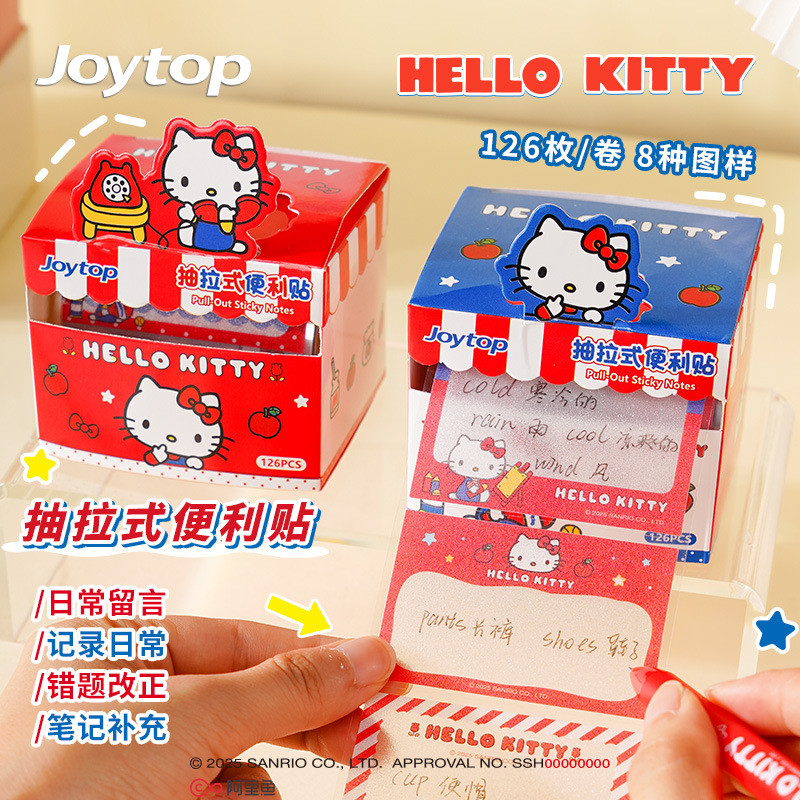 HelloKitty บันทึกเหนียวแบบดึงออก กระดาษบันทึกเหนียวโปร่งใส นักเรียนสามารถเขียนข้อความ N ครั้งโพสต์ Sticky Notes Sticky Notes
