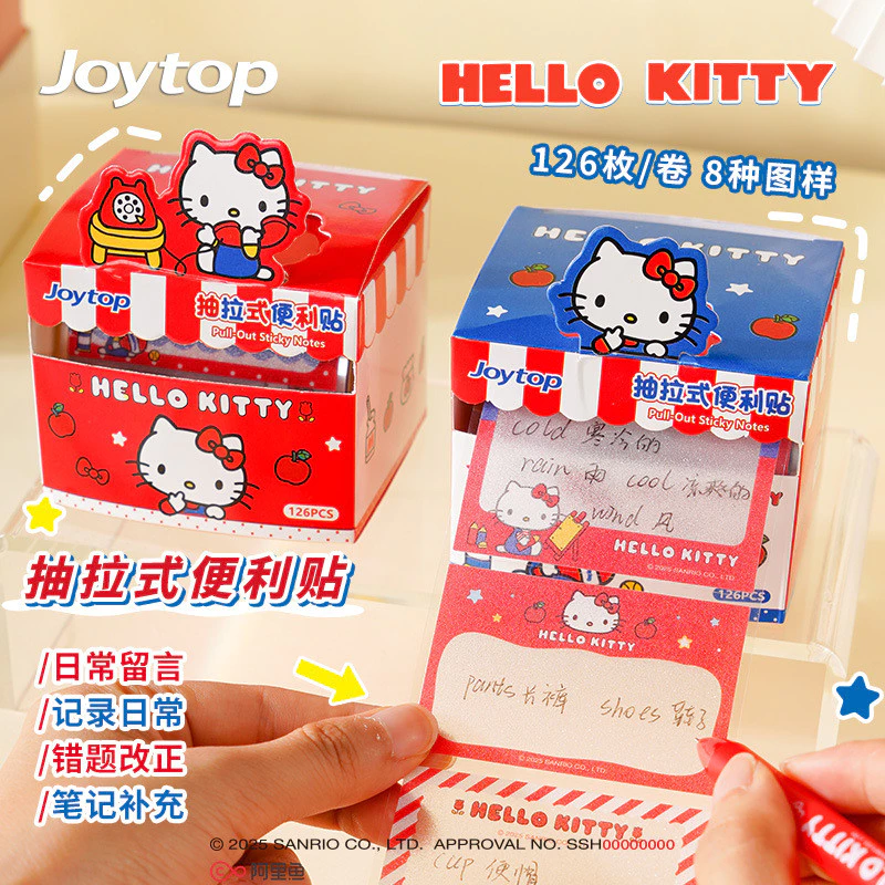 HelloKitty บันทึกเหนียวแบบดึงออก กระดาษบันทึกเหนียวโปร่งใส นักเรียนสามารถเขียนข้อความ N ครั้งโพสต์ Sticky Notes Sticky Notes