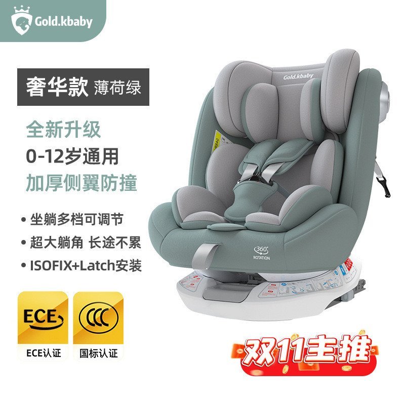 4Car Universal Safety Seat เด็กใช้ปลอดภัย Jinke ปีเบาะนั่งเด็กปลอดภัย Babe 0 Baby C8ZZ