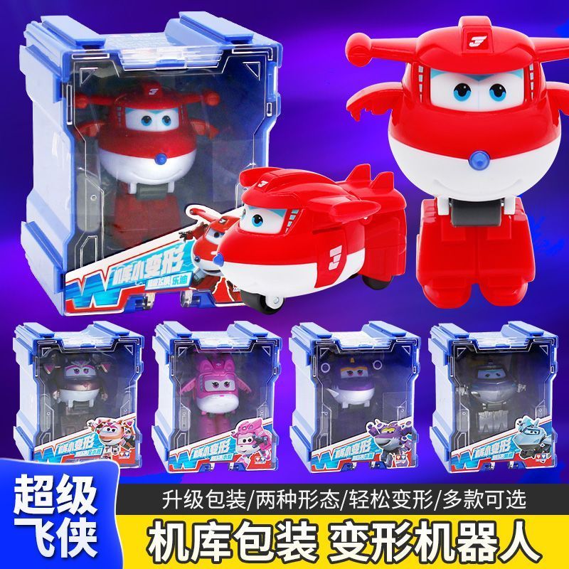 Super Flying Man Mini ทรัมเป็ต Ledi Xiaoai Kuwei Winged Garage Set Transformation ของเล่นเด็กผู้หญิง