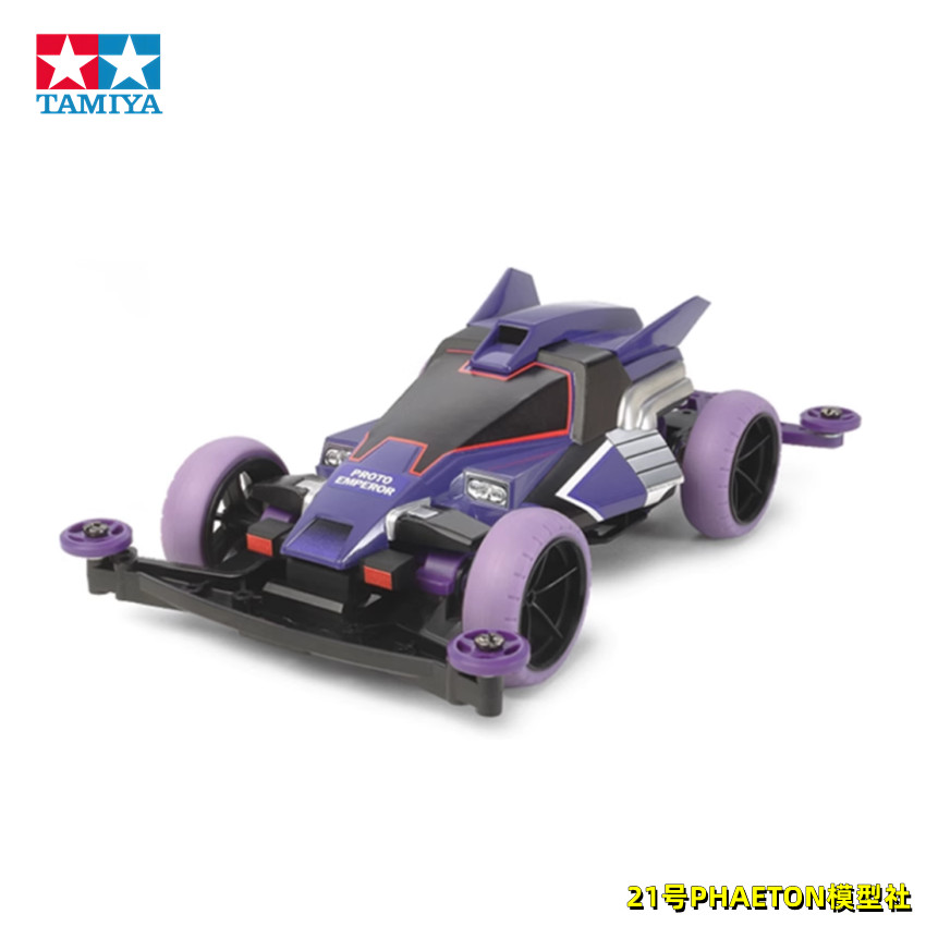 Tamiya TAMIYA1/32 Mini สี่ล้อไดรฟ์เด็ก Original Emperor S2 แชสซี 18074
