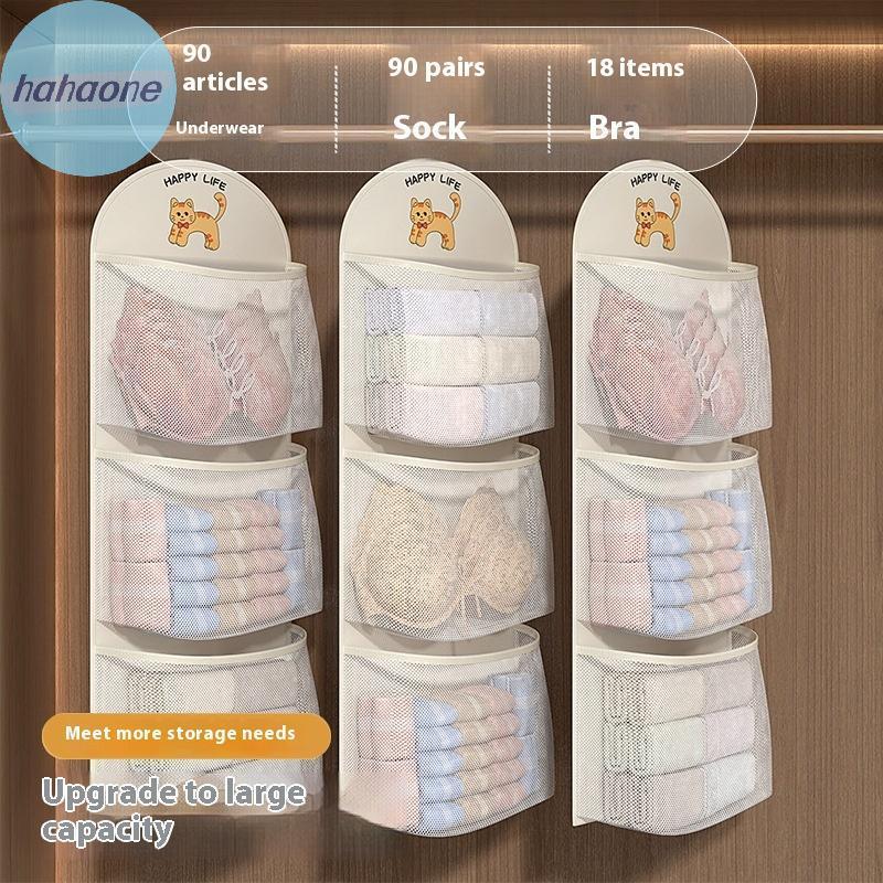 Hahaone 2/3Layerขนาดใหญ่ความจุตาข่ายกระเป๋าชุดชั้นในถุงเท้ากระเป๋าBreathableตู้เสื้อผ้าOrganizerพร้อมไม้แขวนเสื้อTH