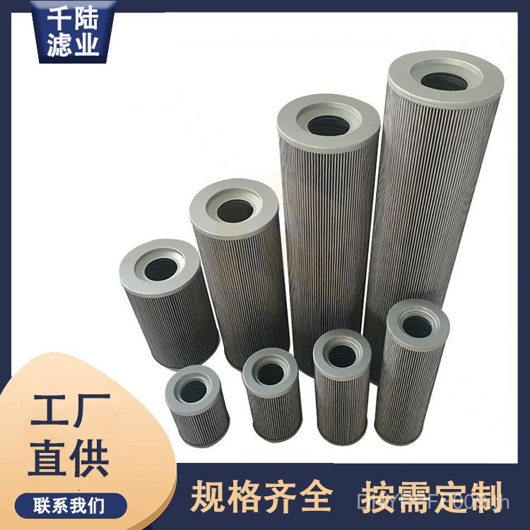 FBX-400FBX-400/30 Steel Factory Filter Element FBX-400 * 5// น้ํามันไฮดรอลิก * 20/* FBX-400103** กุญ