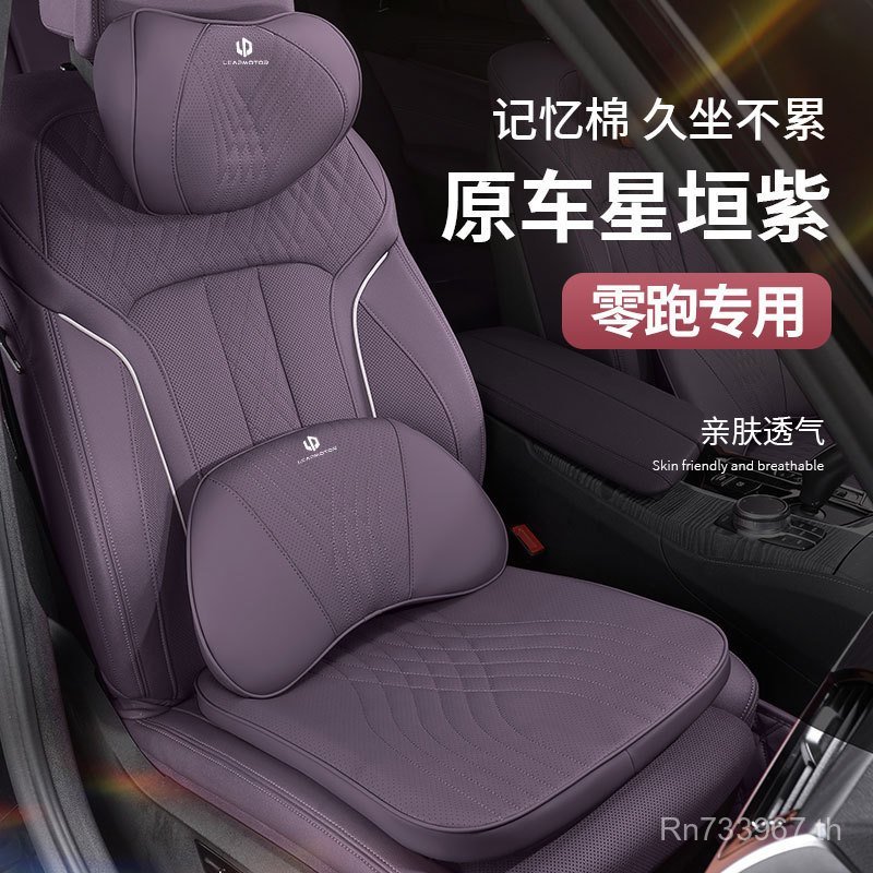 C c10 Lumbar Support c11 Lumbar Support Cushion รถ/คอสนับสนุนหมอน Headrest เหมาะสําหรับ/c16 Running 
