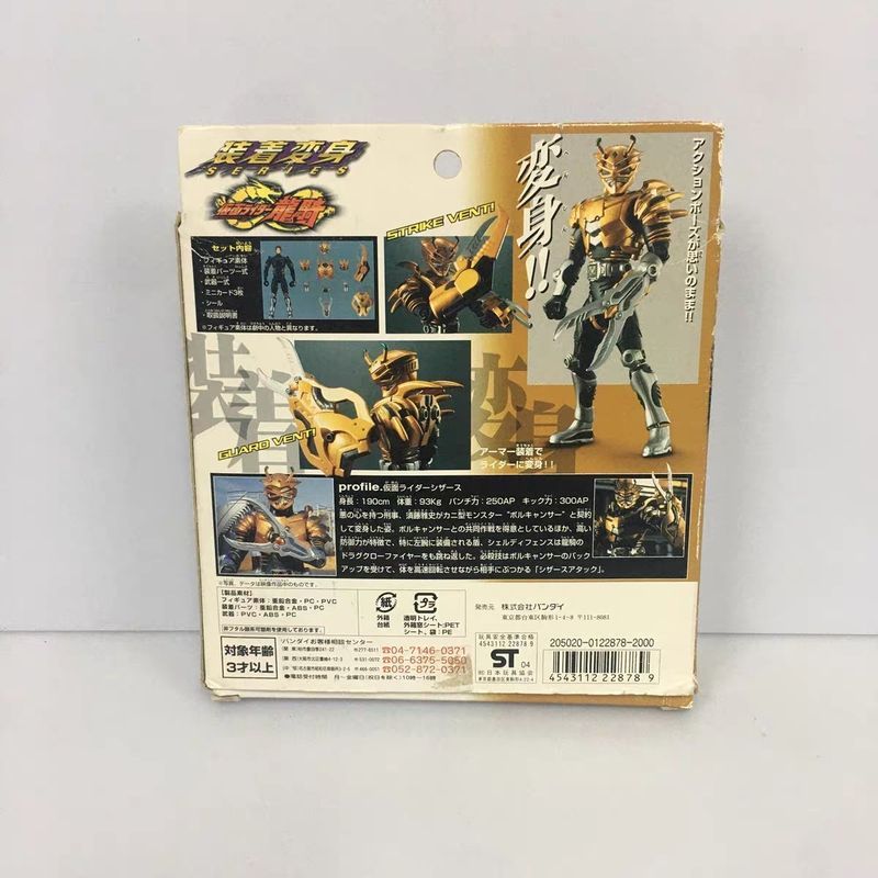 【พร้อมส่ง】csm kamen rider ryuki card dx kamen rider ตลับการ์ด ryuki converge kamen rider gotchard มา