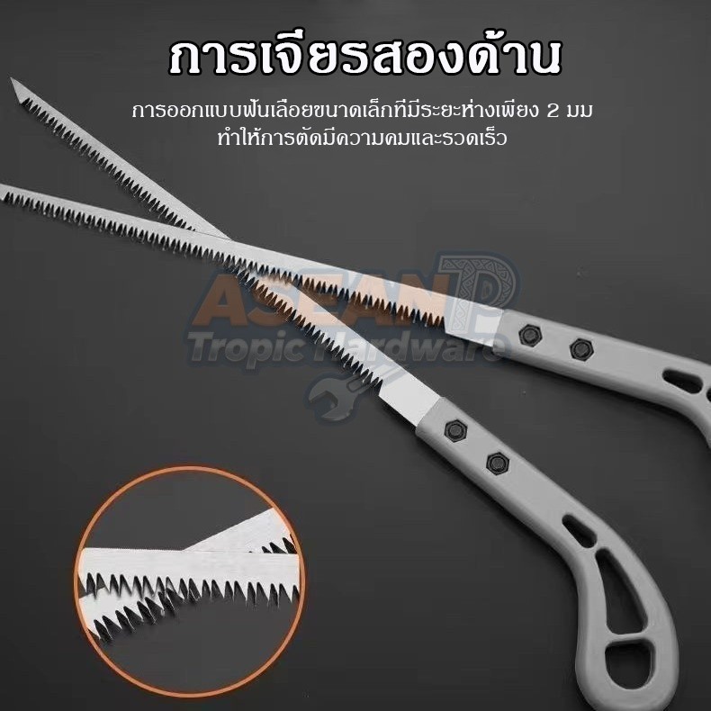ATH 🛠เลื่อยญี่ปุ่น คมมาก ฟันเลื่อยทนต่อการสึกหรอ พกพาสะดวก ตัดกิ่งไม้ เลื่อยมือ handsaw "N06036
