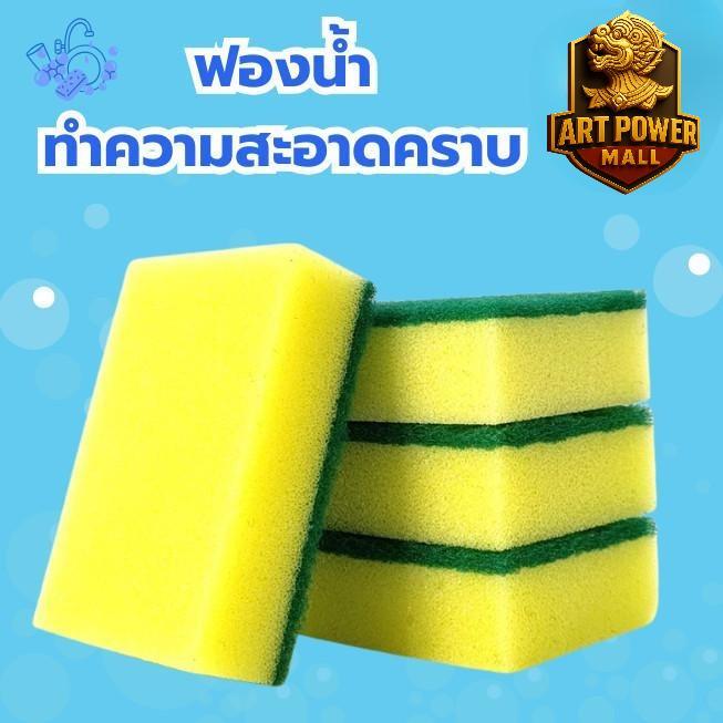 สก๊อตช์นาโน แผ่นขัดครัว ฟองน้ำทั่วไป ฟองน้ำล้างจาน บล็อกผ้าฝ้าย (1-5ชิ้น)