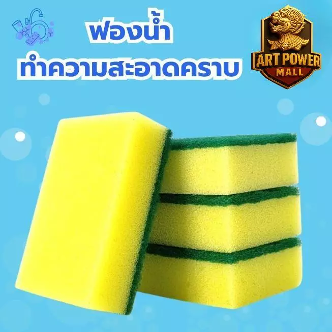 สก๊อตช์นาโน แผ่นขัดครัว ฟองน้ำทั่วไป ฟองน้ำล้างจาน บล็อกผ้าฝ้าย (1-5ชิ้น)