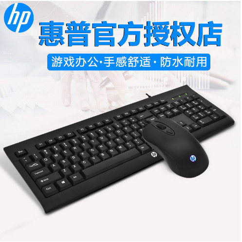 HP/HP/HP KM100 เมาส์คีย์บอร์ด USB แบบมีสายเดสก์ท็อปคอมพิวเตอร์โน๊ตบุ๊คเกมสํานักงานชุด